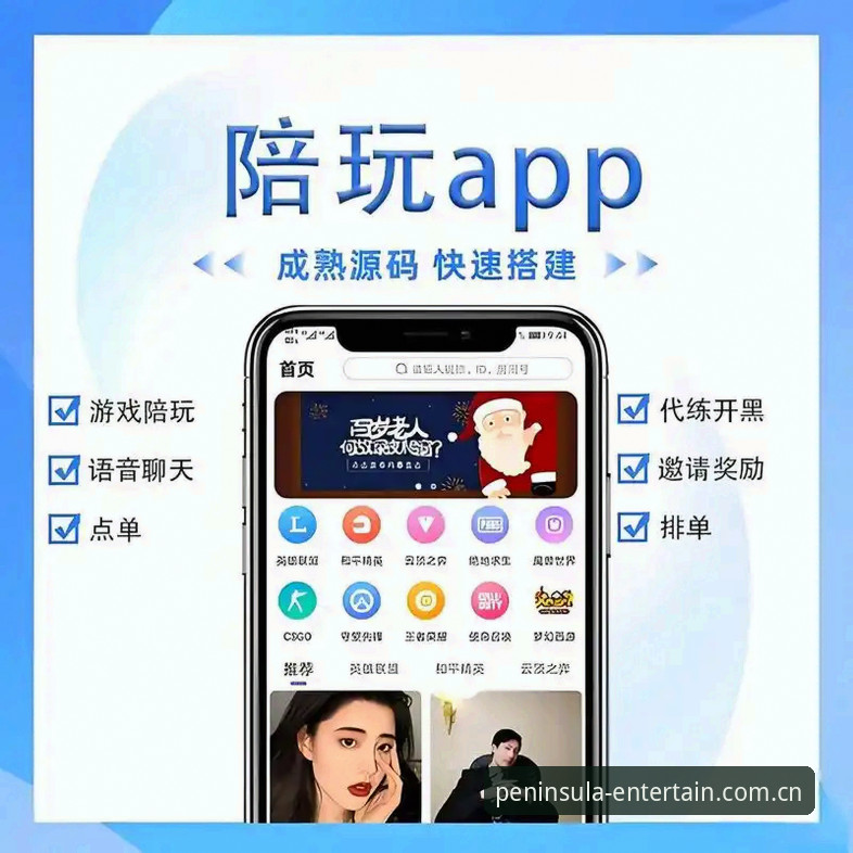 半岛娱乐平台安装使用实用技巧：从零开始掌握bandao官方App