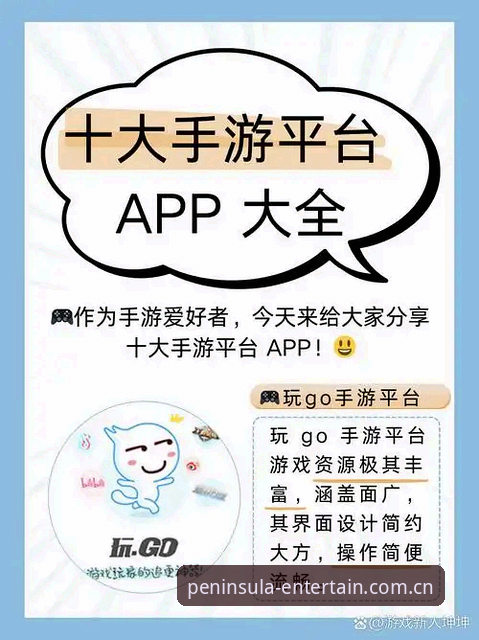 半岛娱乐平台bandao下载官方下载：新手选择指南 vs 老手实用技巧