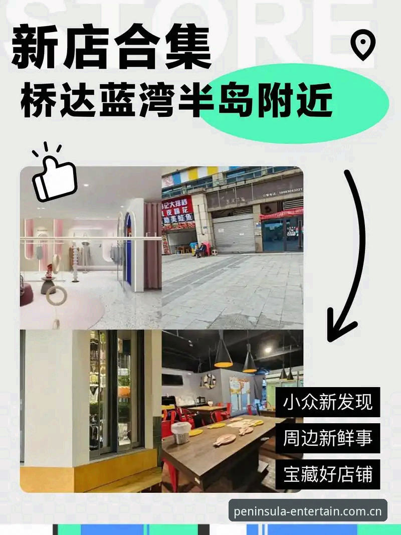 半岛娱乐最新版下载 半岛娱乐最新版下载全攻略:从安装到竞猜赔率查询的深度解析